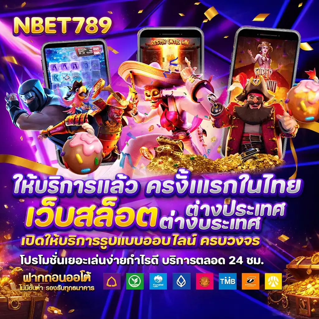 โปรโมชั่น บาคาร่า